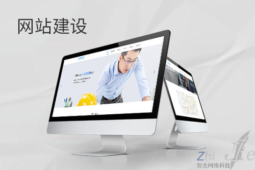 华容网站建设公司分析网页设计如何提升吸引力