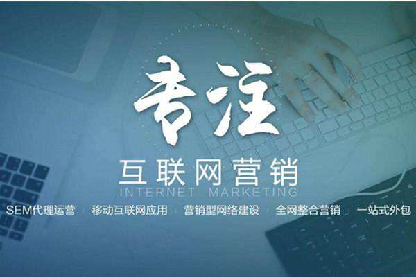 华容电商行业做网络推广需要具备的条件有哪些