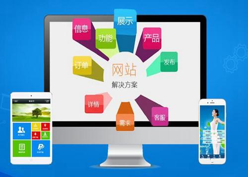华容如何进行网站设计才能突出产品的优势